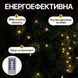Гірлянда Кінський хвіст Мішура 960 LED 16 ниток 3 м зелена, жовтий D960L3MGY фото 1